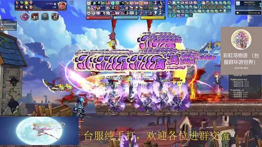 彩虹岛新版副职业强度(副职业2021)