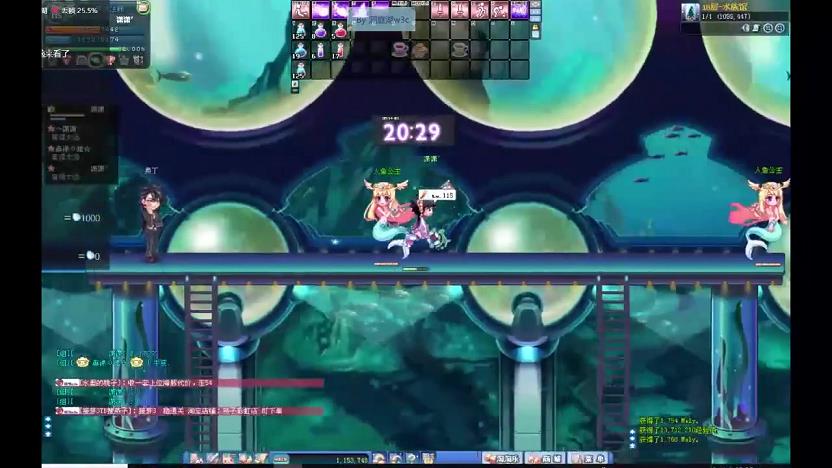<strong>彩虹岛新无限梦境一周几次(彩虹岛无限梦境副本攻略)</strong>