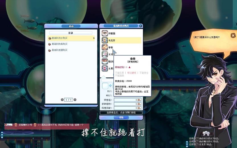 <strong>彩虹岛斗兽场袜子怎么升级(斗兽场装备怎么换)</strong>