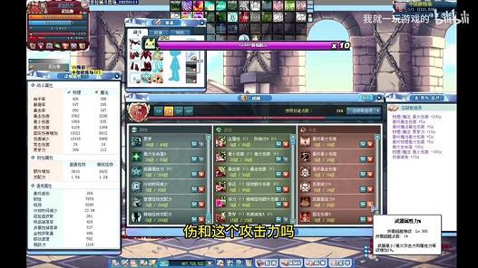 彩虹岛满现在满级多少经验(满级多少级2020)